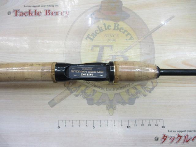 バスワンXT 1582-2