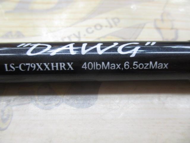 レーベンスラング LS-C79XXHRX DAWG(EVA)