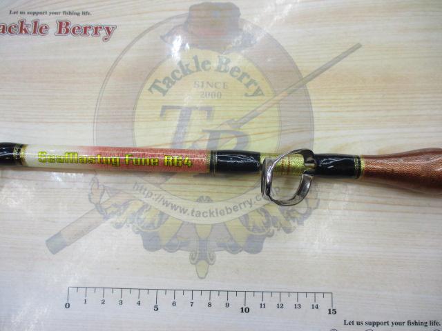 シーマスタッグ船R64 205H