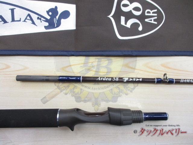 アルデア58