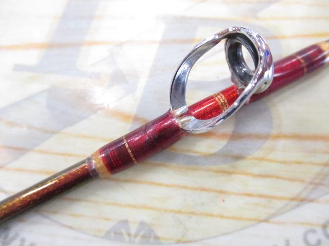 マッドバイパースティング 240H