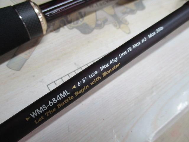 ワールドモンスター WMS-684ML