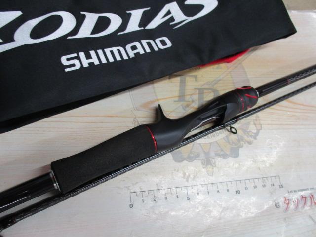 20ゾディアス 1610MH-2