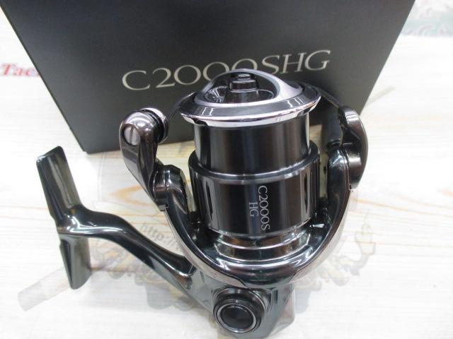 22ステラ C2000SHG