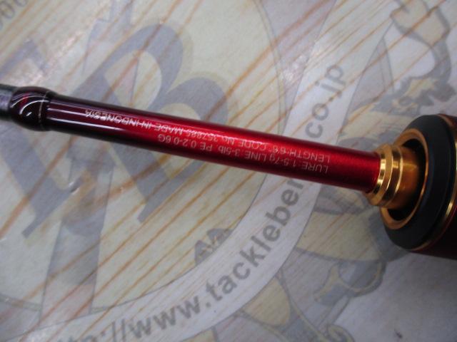 24ワールドシャウラ テクニカルエディション S66UL-R/2