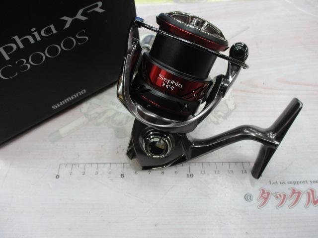 21セフィアXR C3000S