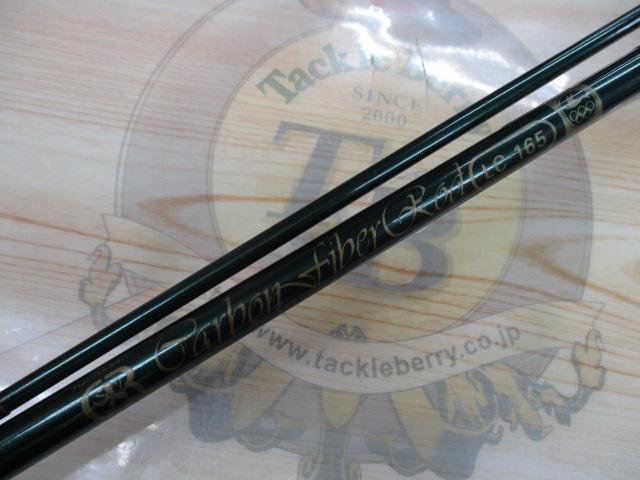 カーボンファイバーロッドLC・165