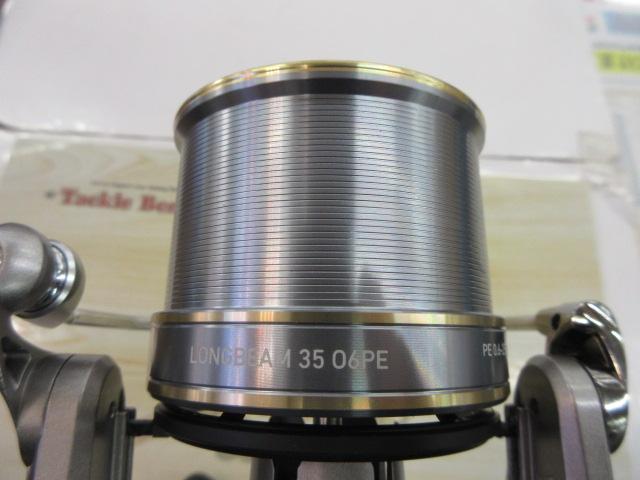 ロングビーム 35 06PE