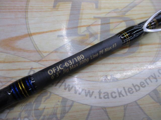 オーシャンフィールドジギング OFJC-63/180