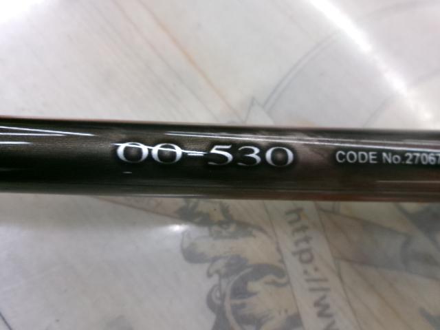 23鱗海マスターチューン 00-530