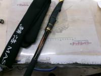 23鱗海マスターチューン 00-530