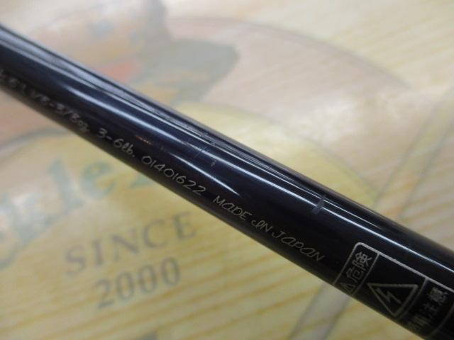 ハートランドZ HL-Z601LRS-ti