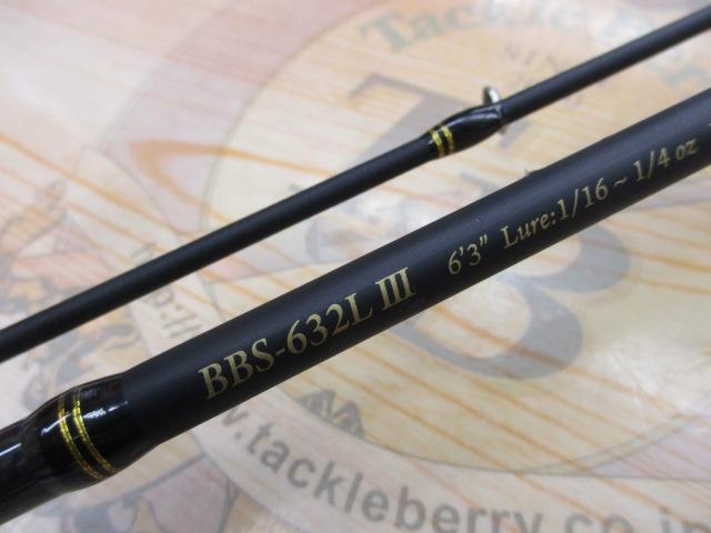 バスビートⅢ BBS-632LⅢ