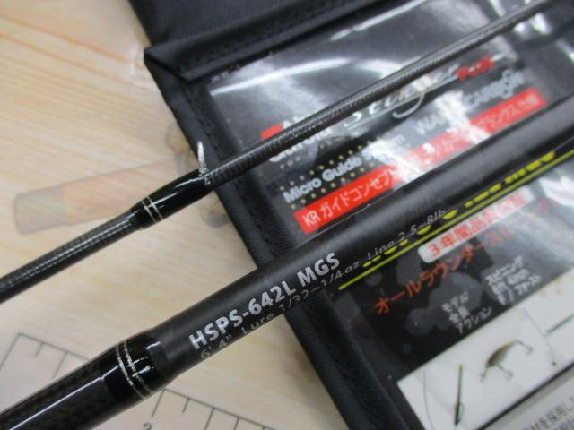 ホーネットスティンガープラス HSPS-642L MGS