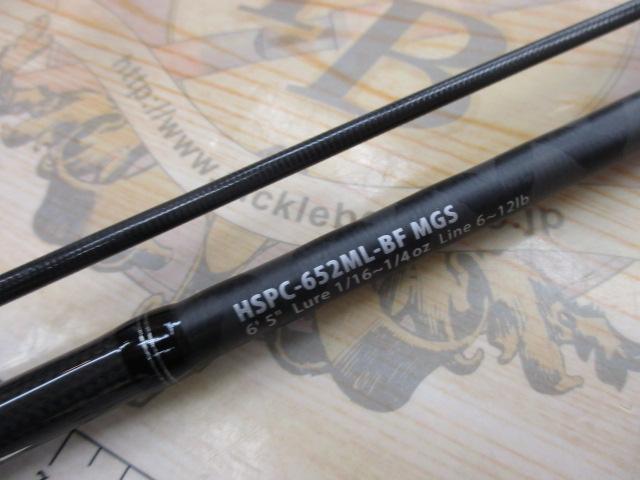 ホーネットスティンガープラス HSPC-652ML-BF MGS
