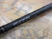 ホーネットスティンガープラス HSPC-671MH MGS