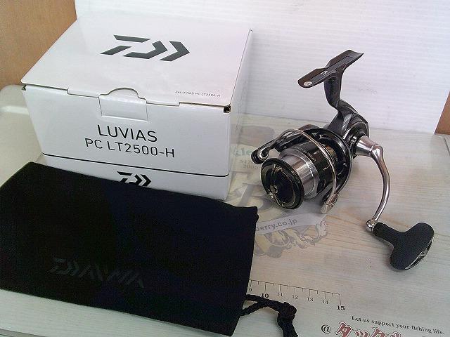 24ルビアス PC LT2500-H｜＠ベリーネット 日本最大新品中古釣具WEBショップ