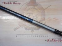 ハイパーループ大磯 2-540