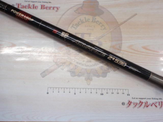 PL磯アドバンス2-530