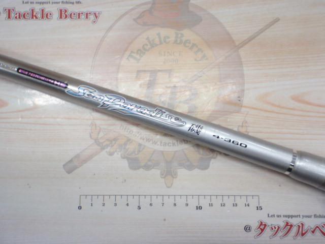 HSシーパラダイス磯4-360