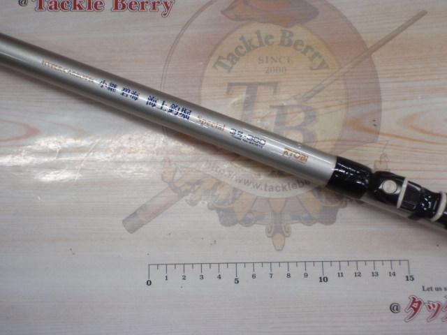 小継碧海海上釣堀SP3-360