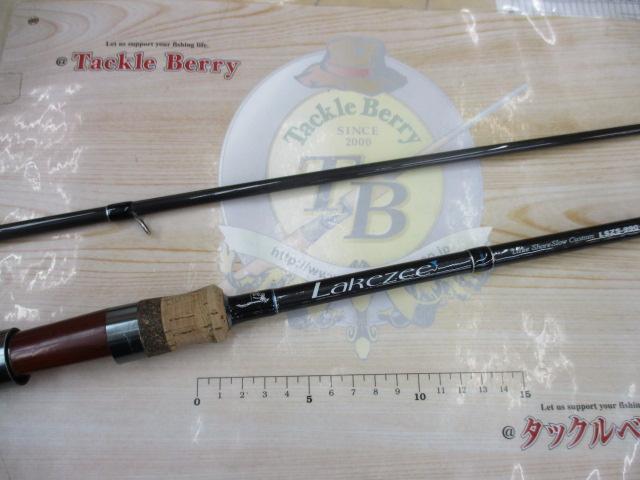 レイクジー LSZS-990・SS