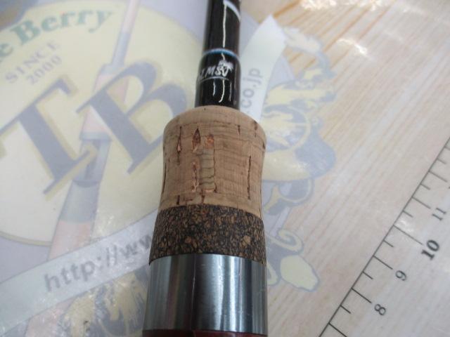 レイクジー LSZS-990・SS