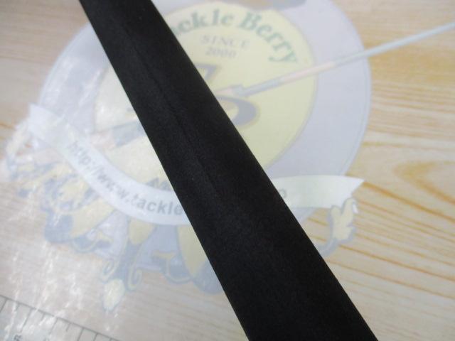 キャタリナ C71MLS・E