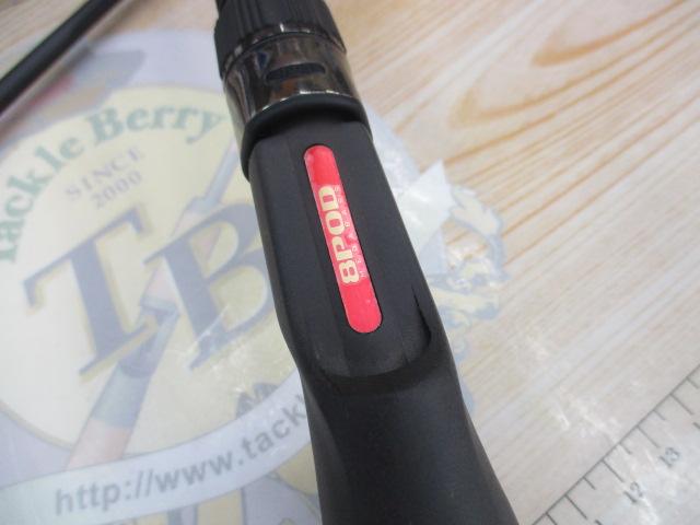 エイトポッド 8P-762XHC