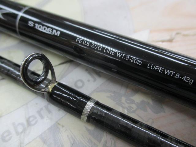 ディアルーナ S1006M｜＠ベリーネット 日本最大新品中古釣具WEBショップ