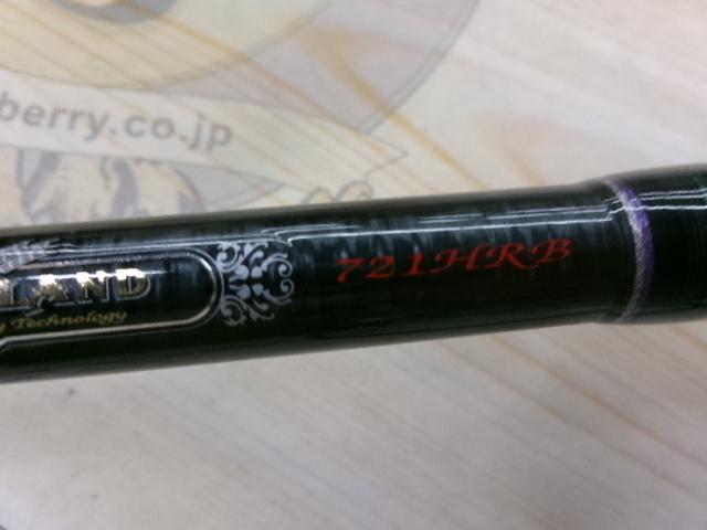 ハートランド HL721HRB-18