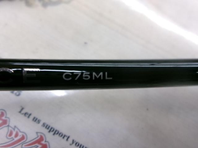 グランデージ ヴァイス C75ML