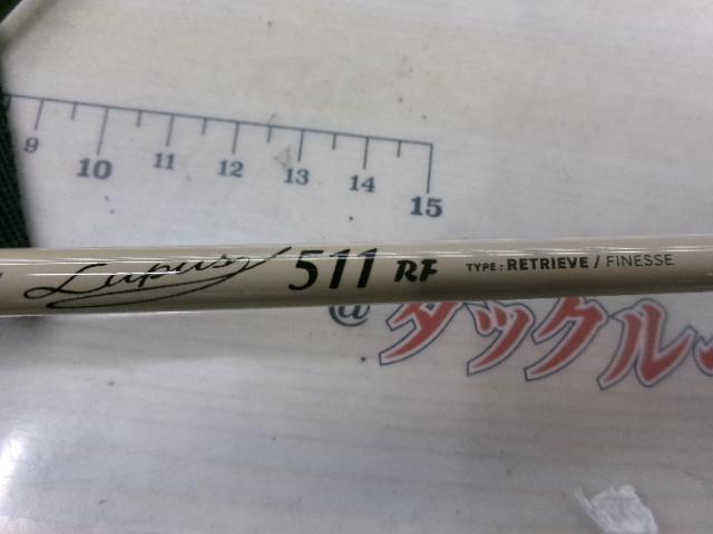 ルーパス 511RF