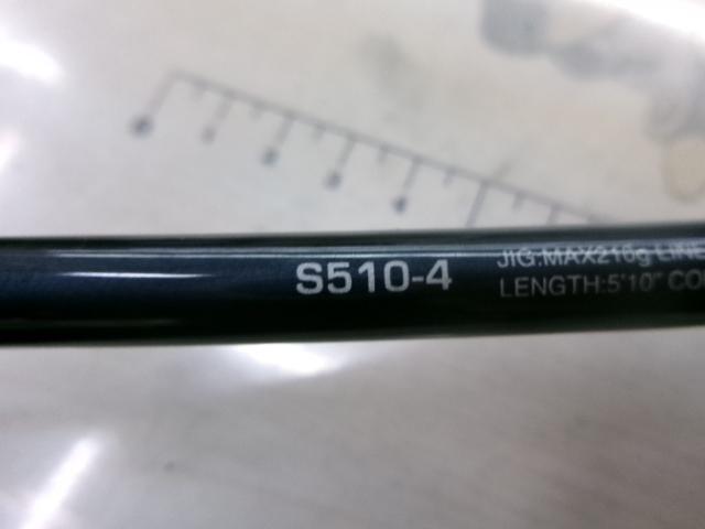 20ゲームタイプJ S510-4