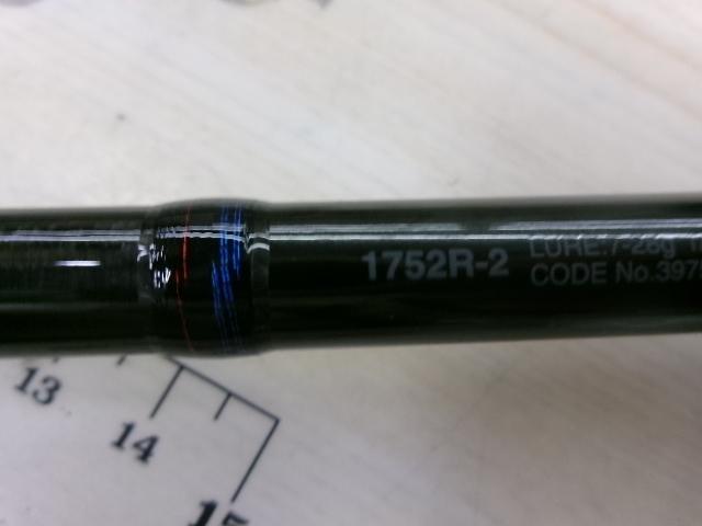 スコーピオン1752R-2