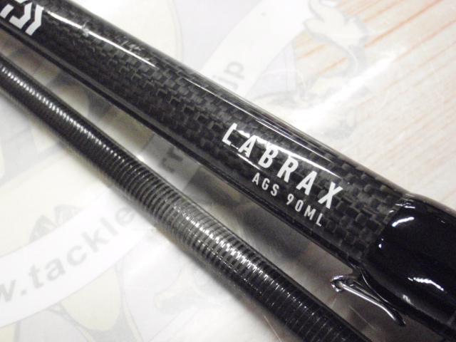 ラブラックス AGS90ML