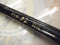 がま磯グレ競技スペシャル 175-53