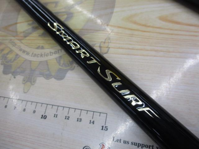 がま投スマートサーフ 15-300