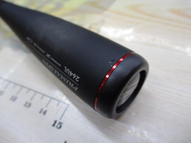 17ポイズングロリアス 264UL