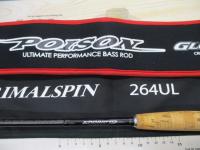 17ポイズングロリアス 264UL