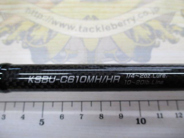 ストラーダ KSBU-C610MH/HR