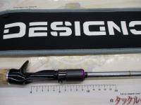 ダンパー DD-C67M HSR