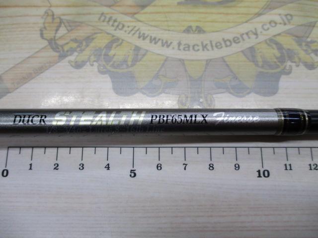 ステルス DS-PBF65MLX Finesse