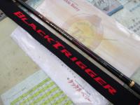 がま磯ブラックトリガー 1-53