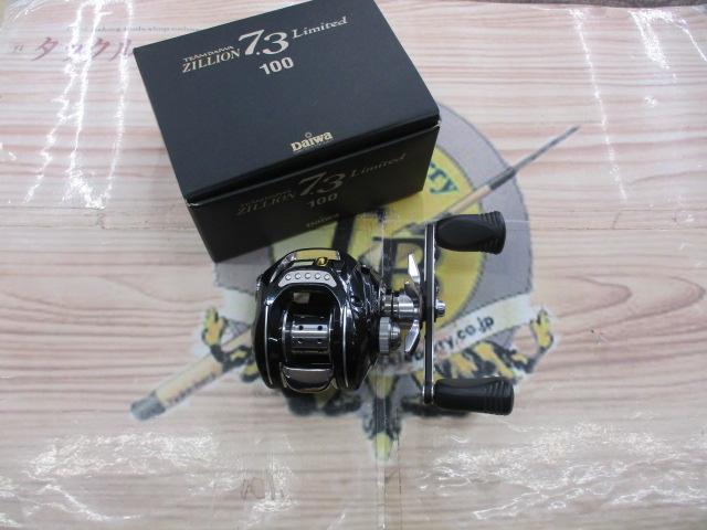 TDジリオン 7.3リミテッド100｜＠ベリーネット 日本最大新品中古釣具