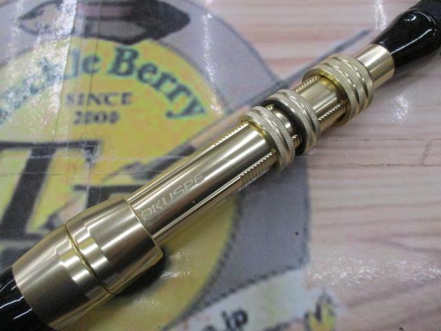 ゴクスペシャルムゲンピュアフネ青物リミテッド175M