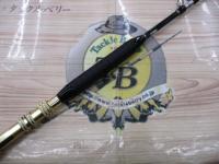 ゴクスペシャルムゲンピュアフネ青物リミテッド175M