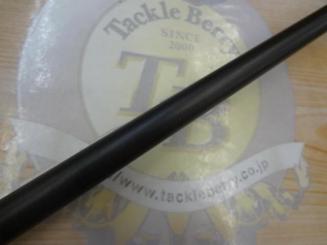 チャブアウトキャストコンパクト11ft