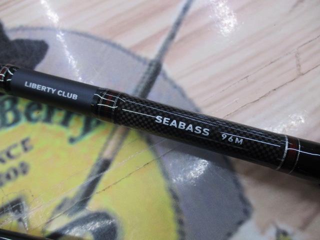 リバティクラブシーバス 96M