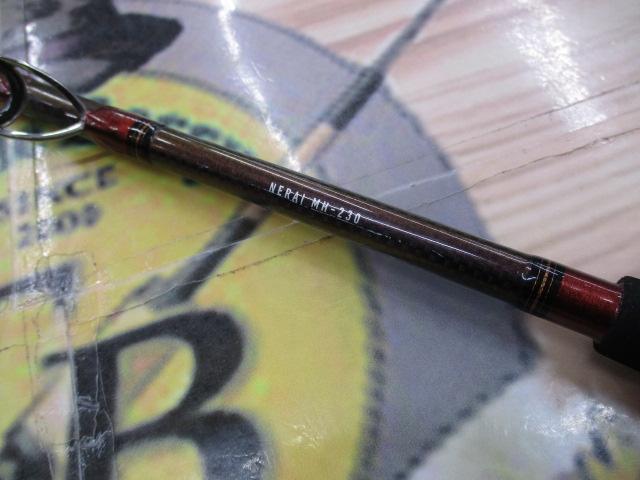 リーディング ネライ MH-230